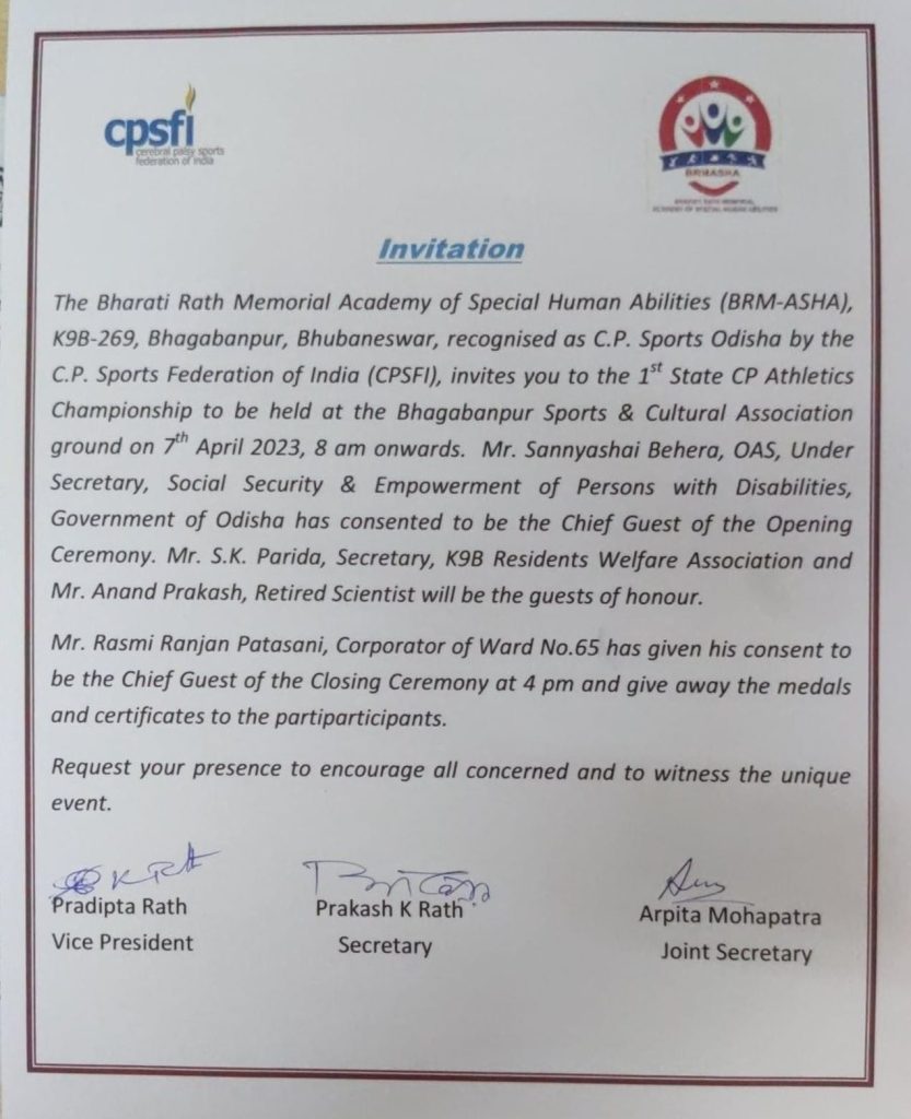1st State CP Athletics Championship by BRM-ASHA to be held on 7th-April-2023